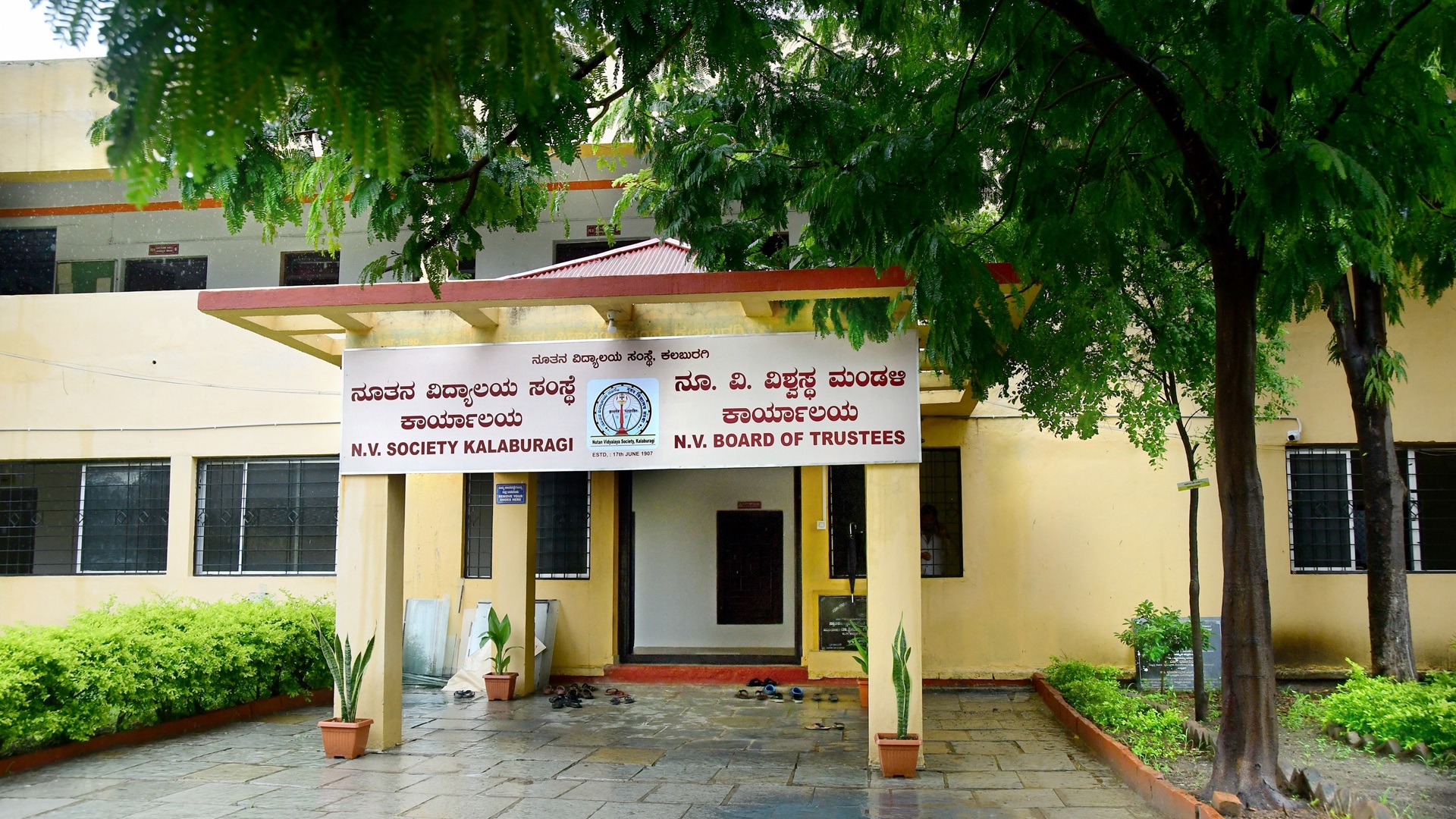 NV Vidyaniketan High School